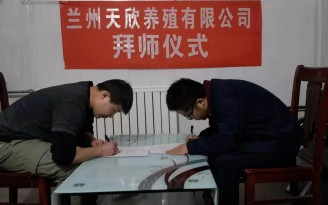 來自甘肅畜牧職業(yè)技術學院的實習學生正在與技術老師簽訂師徒協(xié)議