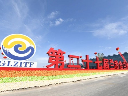 蘭洽會(huì)新區(qū)分會(huì)場今日啟幕！